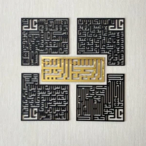 4 Quls Kufic Bismillah, Acrylic Islamic Wall Art