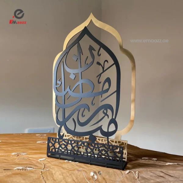 Ramadan Kareem Table Top Decoration | Acrylic Table Top Art | Islamic Calligraphy - Image 2