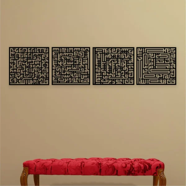 4 Quls Kufic Calligraphy Islamic Wall Art - Image 2