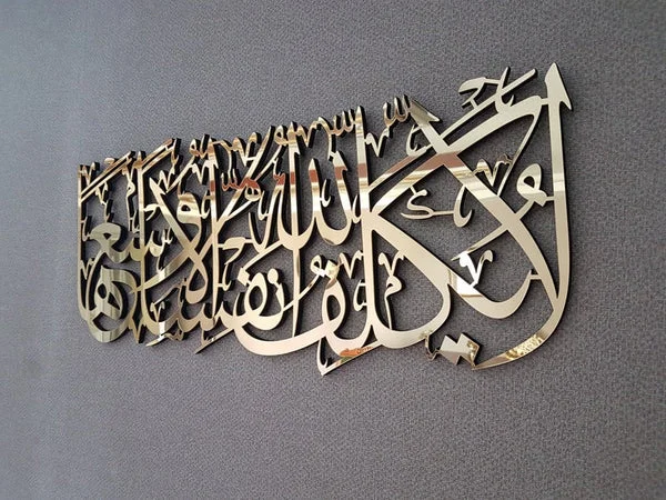 IslamicWallArtbyQualityCircle_16