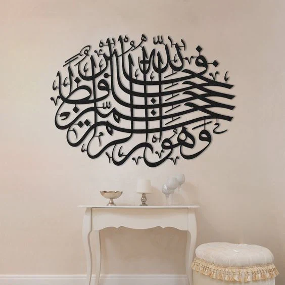 SurahYusuf