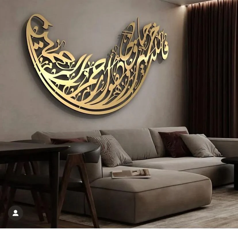 Yusufayat64gold_1800x1800