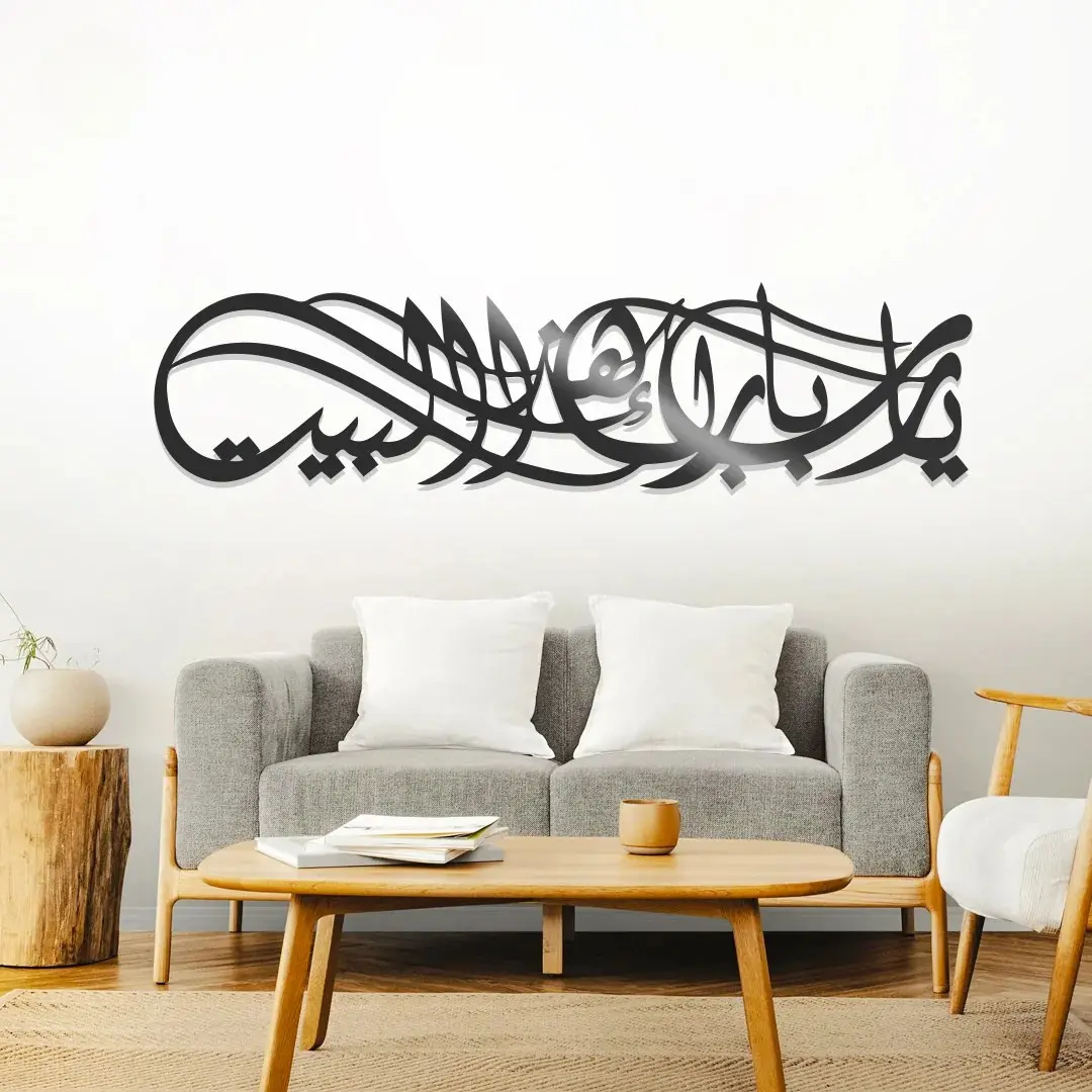 islamic-25